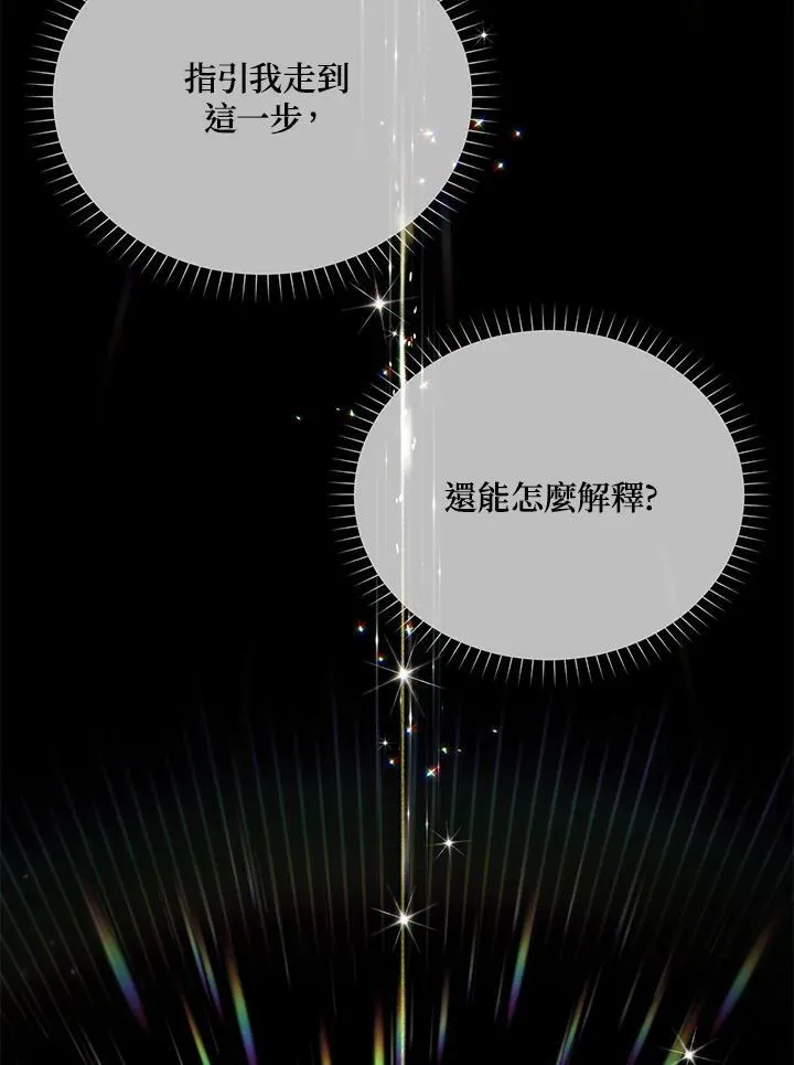 第139话2