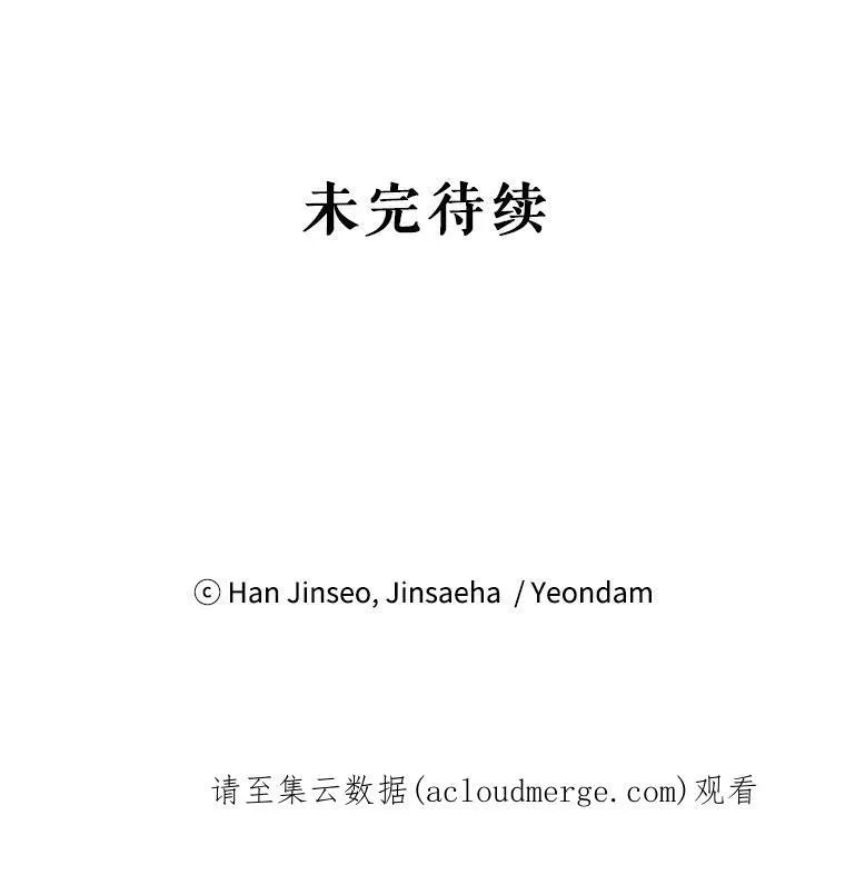 46.召唤神兽之王107