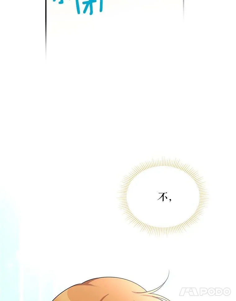 33.神秘的蒙面人34