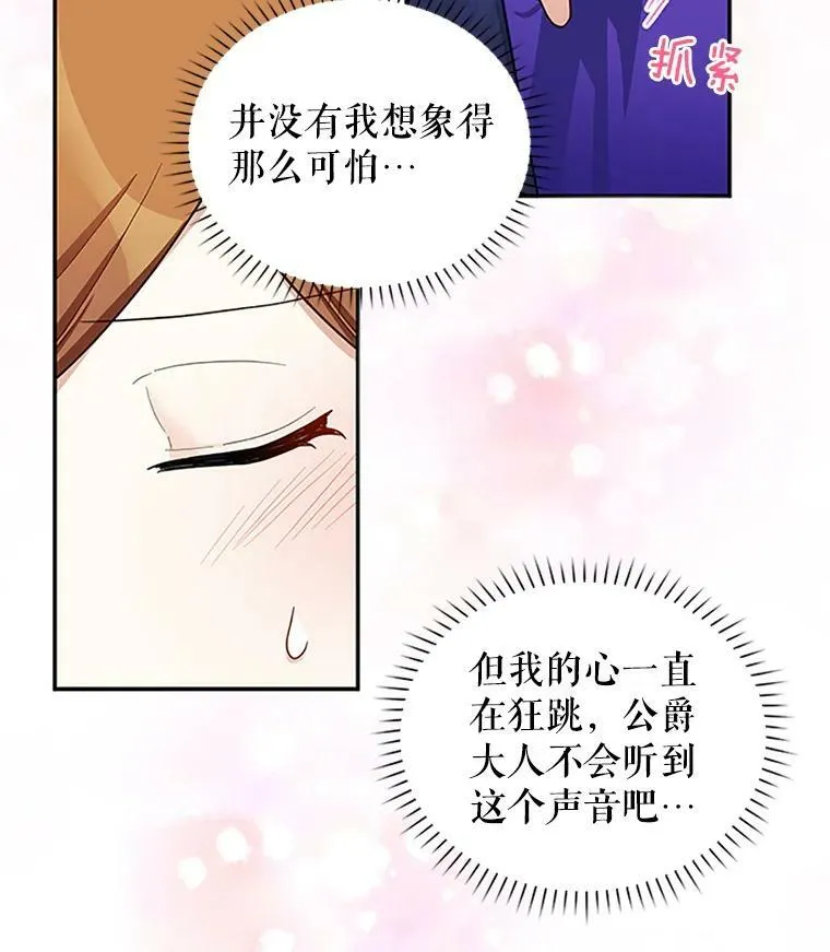 19.亲手打耳洞88