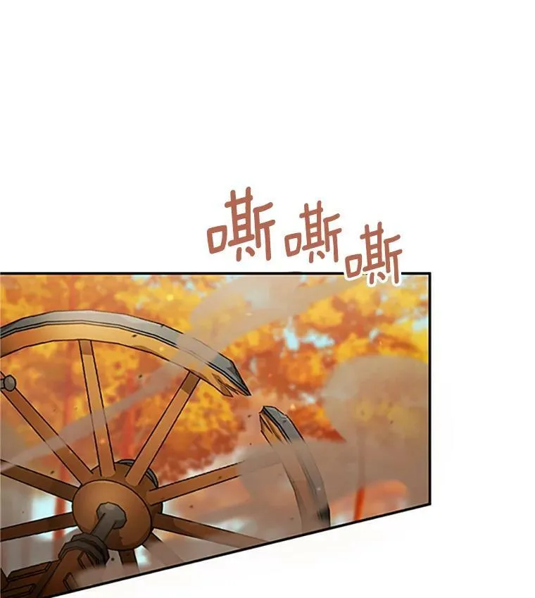 102.遇袭86