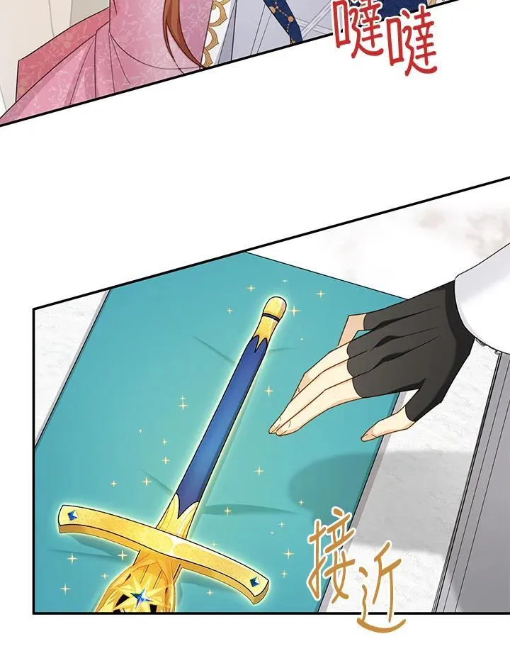 第139话99