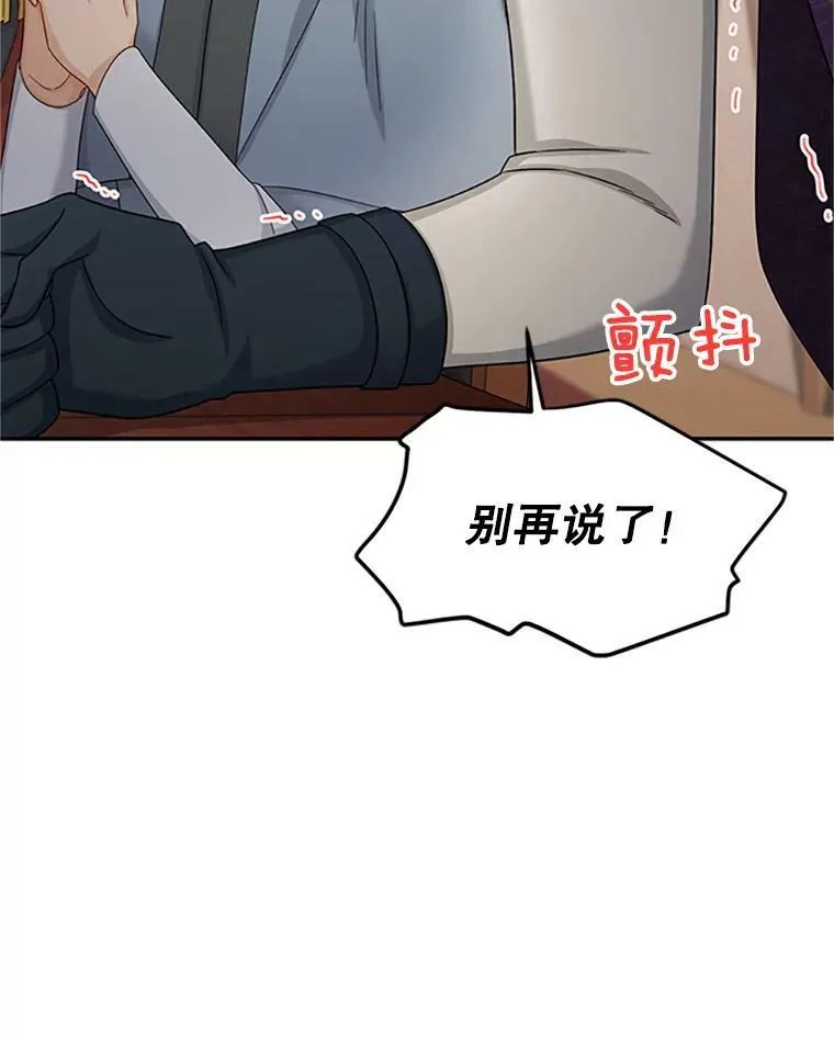 76.侦察23