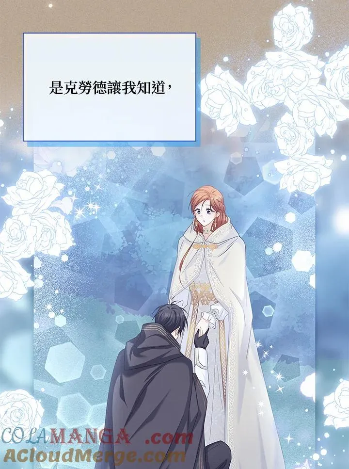 第142话84