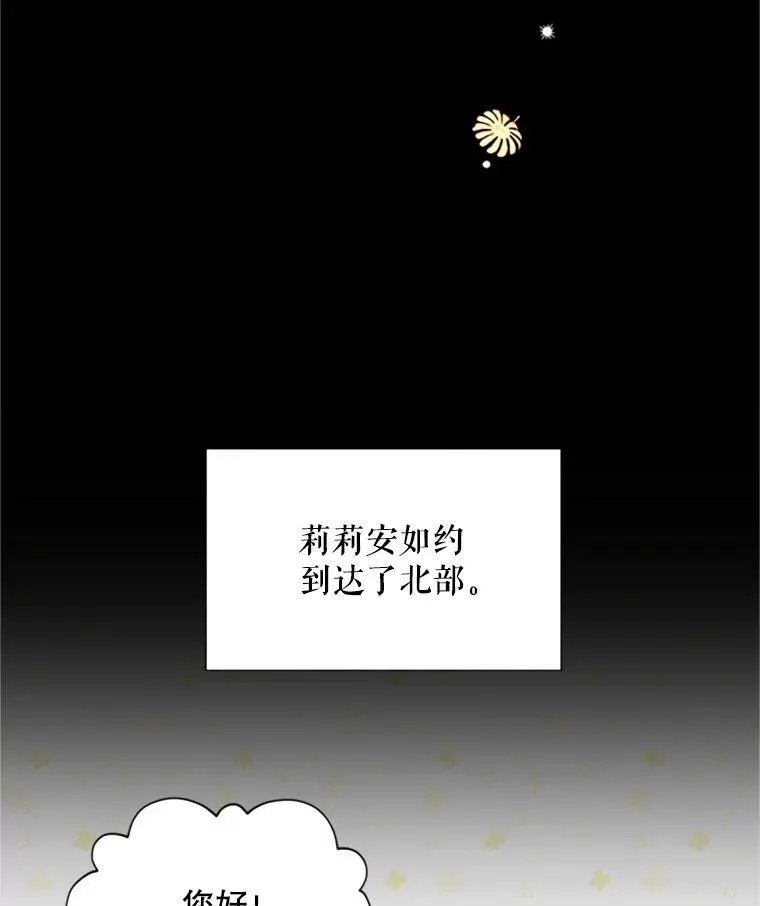 71.学习骑马55