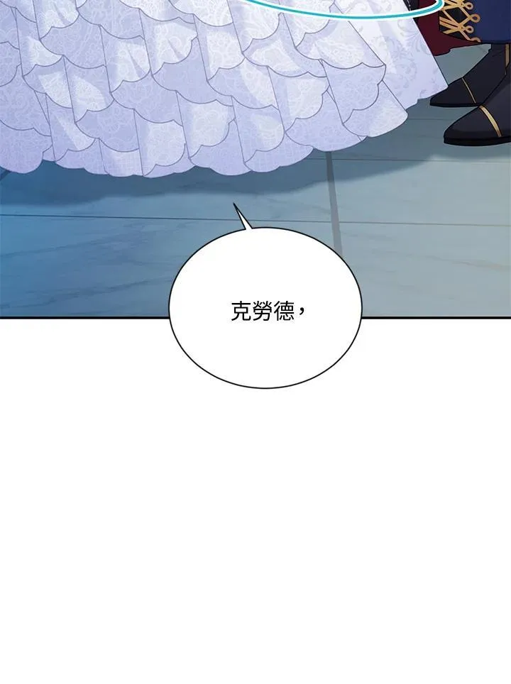第123话46