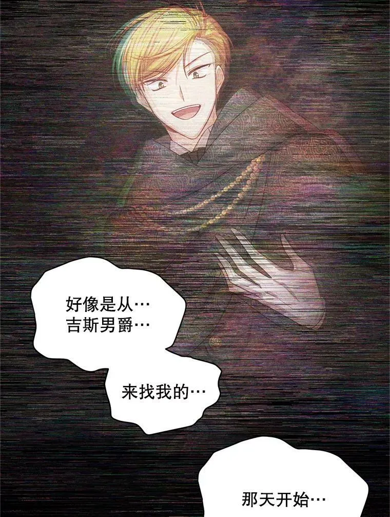 91.阻止秘籍实验57