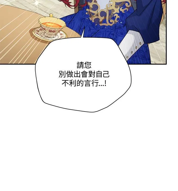 第142话98