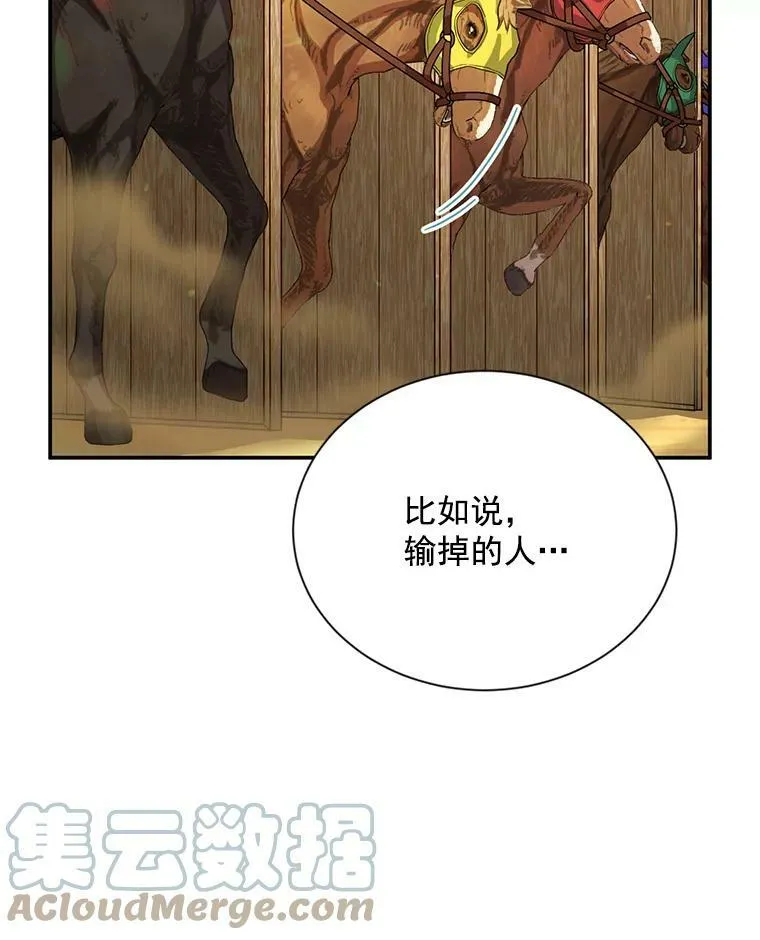 58.一起逛街96