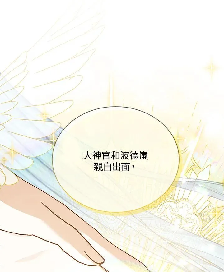 第141话107
