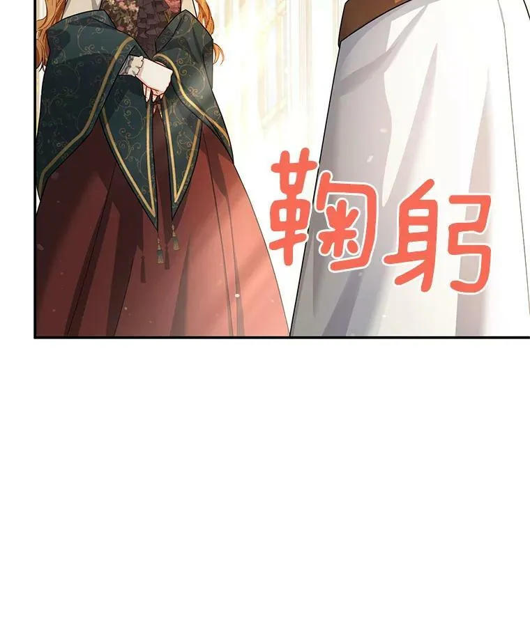 32.对召唤师的偏见94