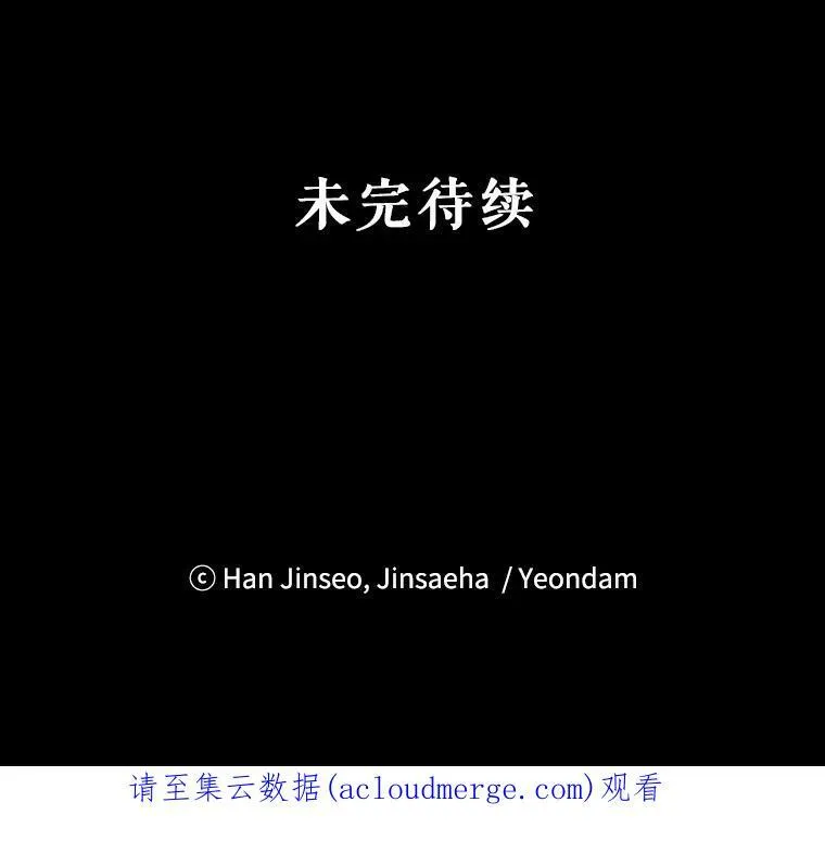 85.坦白102