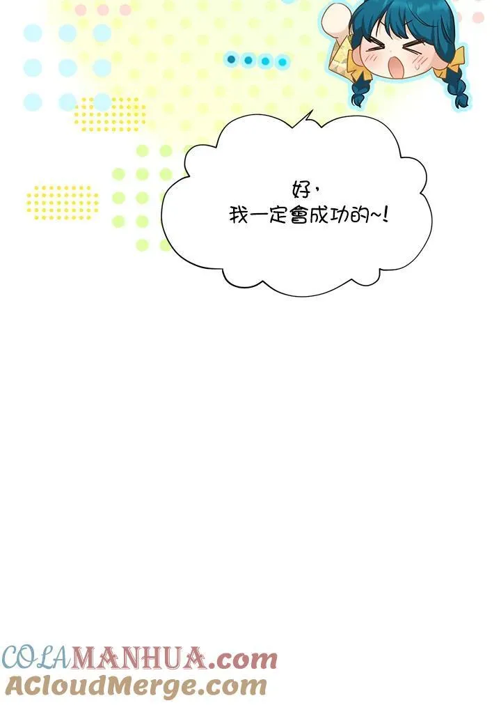 第122话36