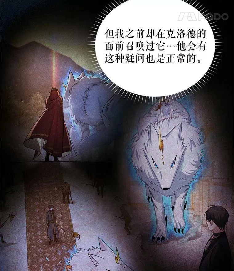 89.幕后黑手10