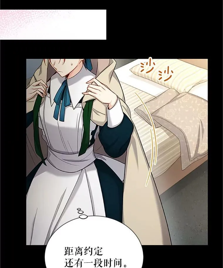 84.争执75