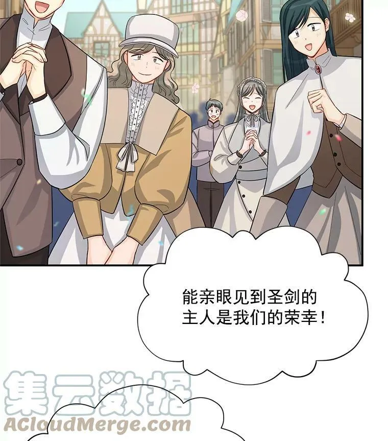 56.我不喜欢你生病90
