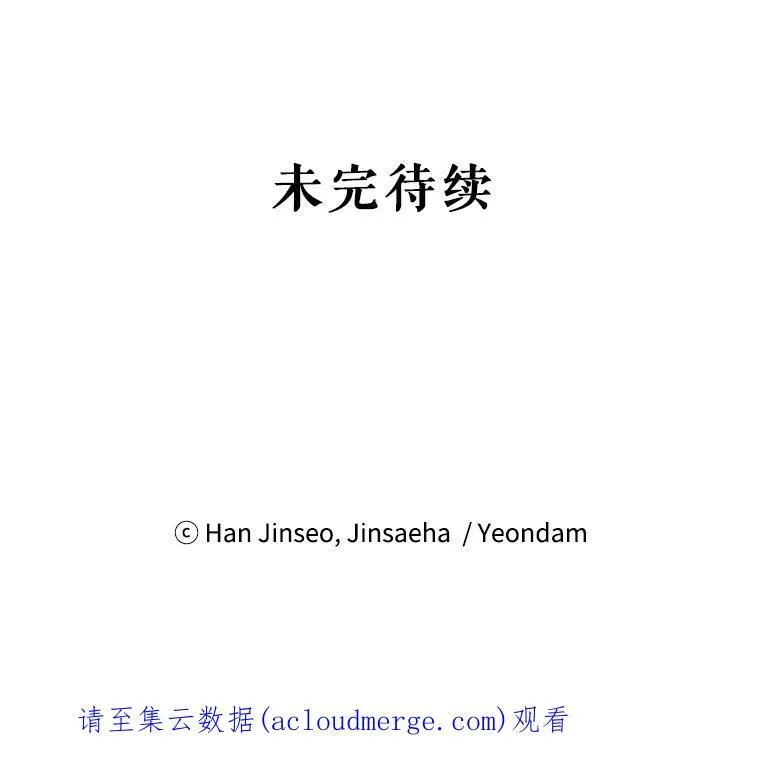 48.奇怪的传染病101
