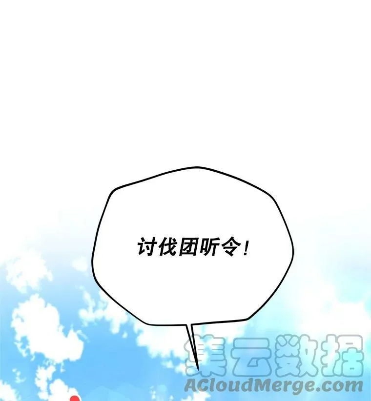 107.最后的战斗92