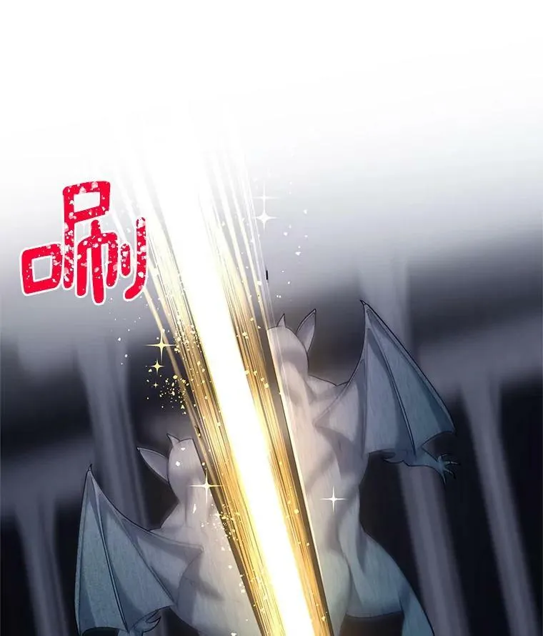39.进入古魔法王国83