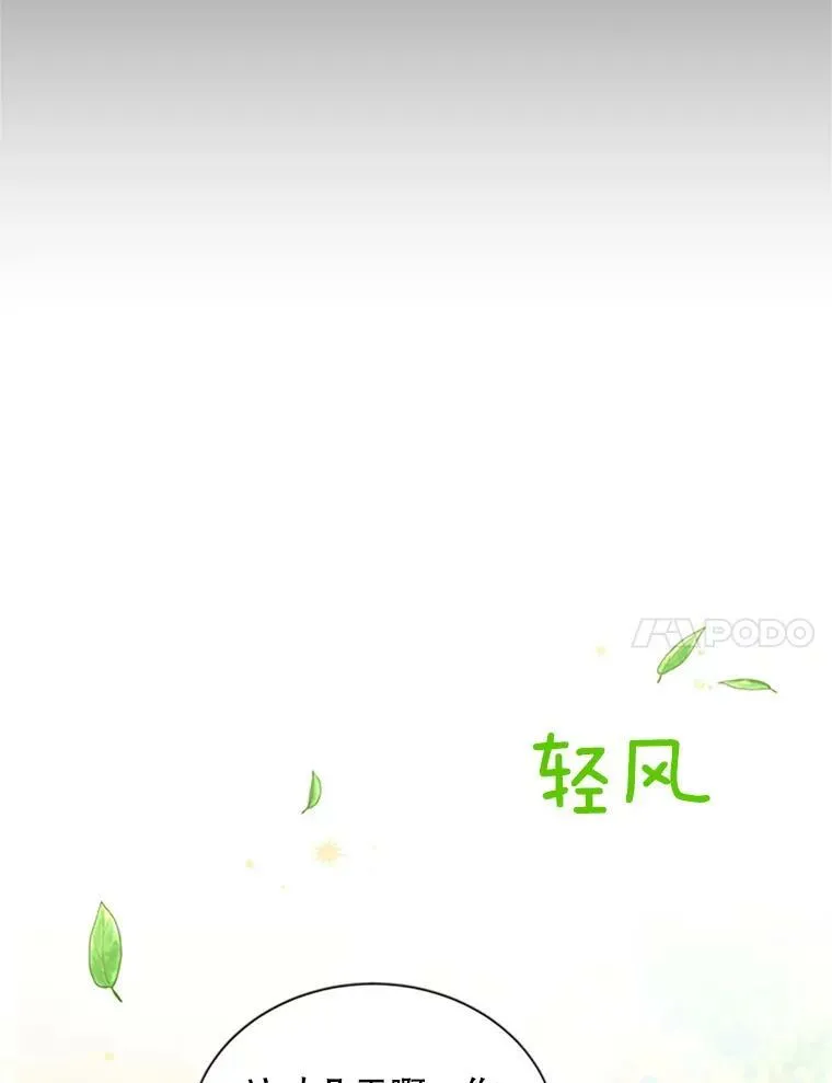 71.学习骑马73