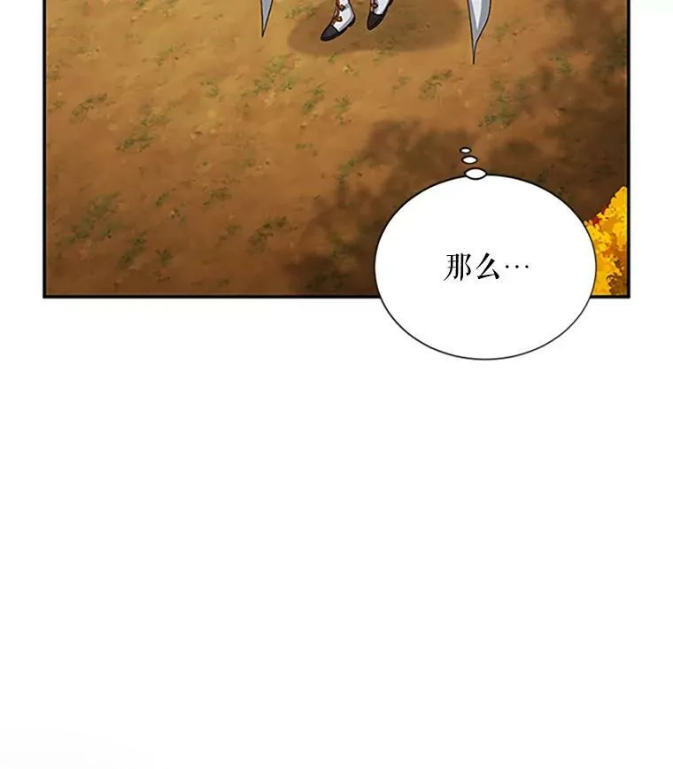 102.遇袭25