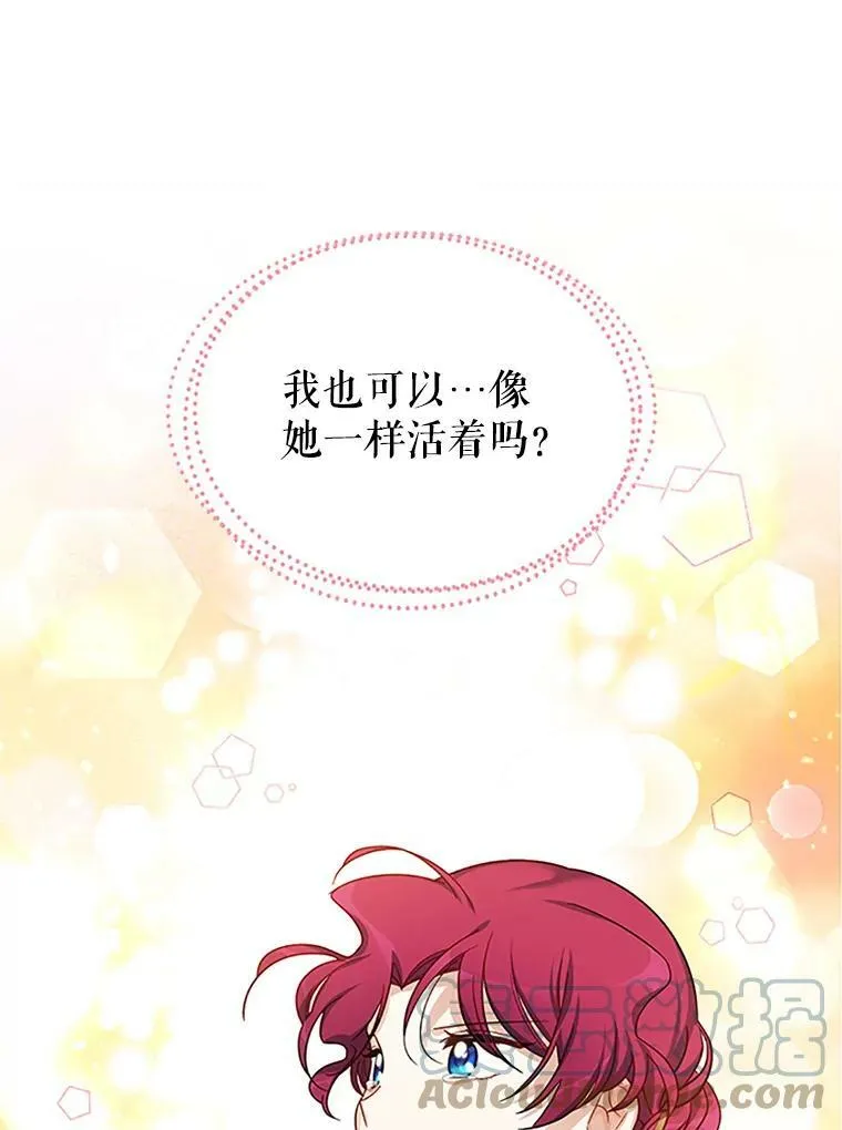 22.断绝父女关系32