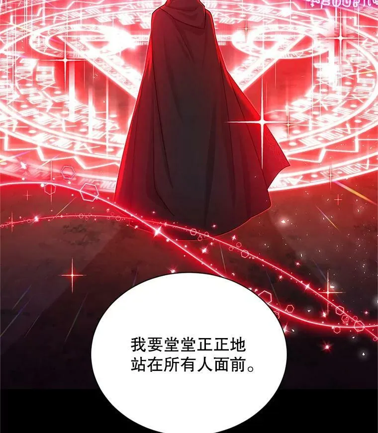 108.顶级召唤师35