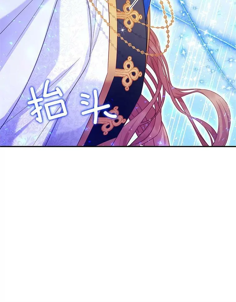 110.总司令现身73