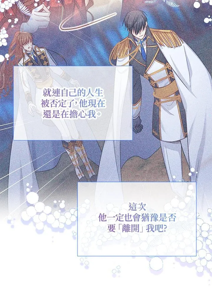 第133话117
