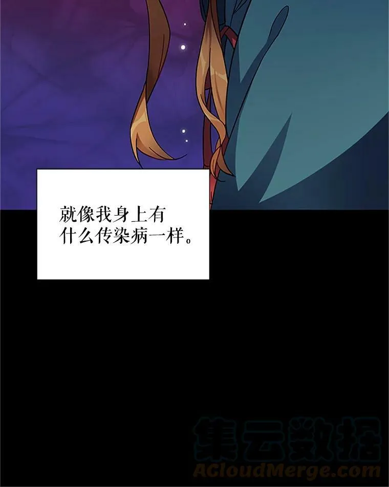 7.半个公爵57