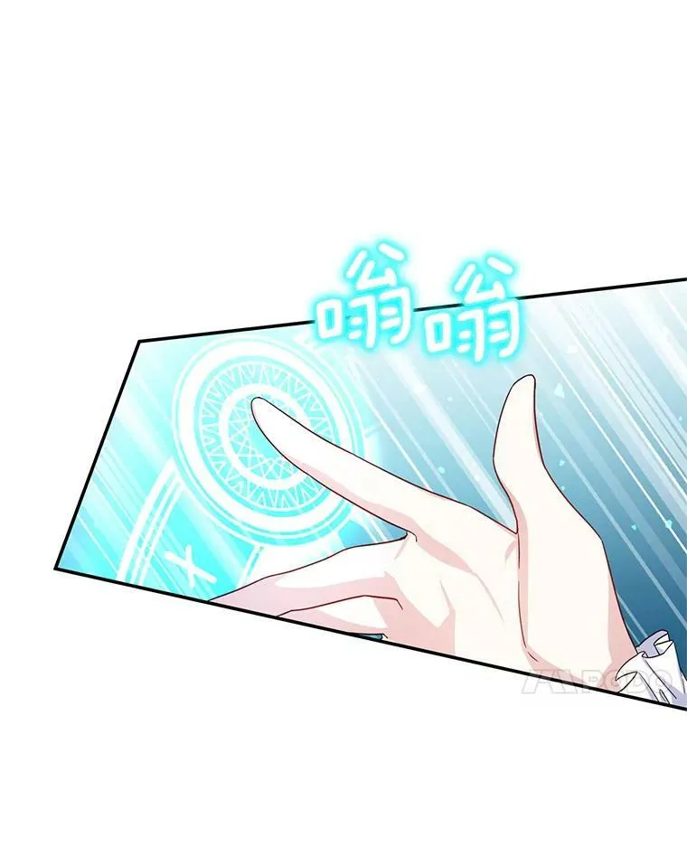 39.进入古魔法王国54