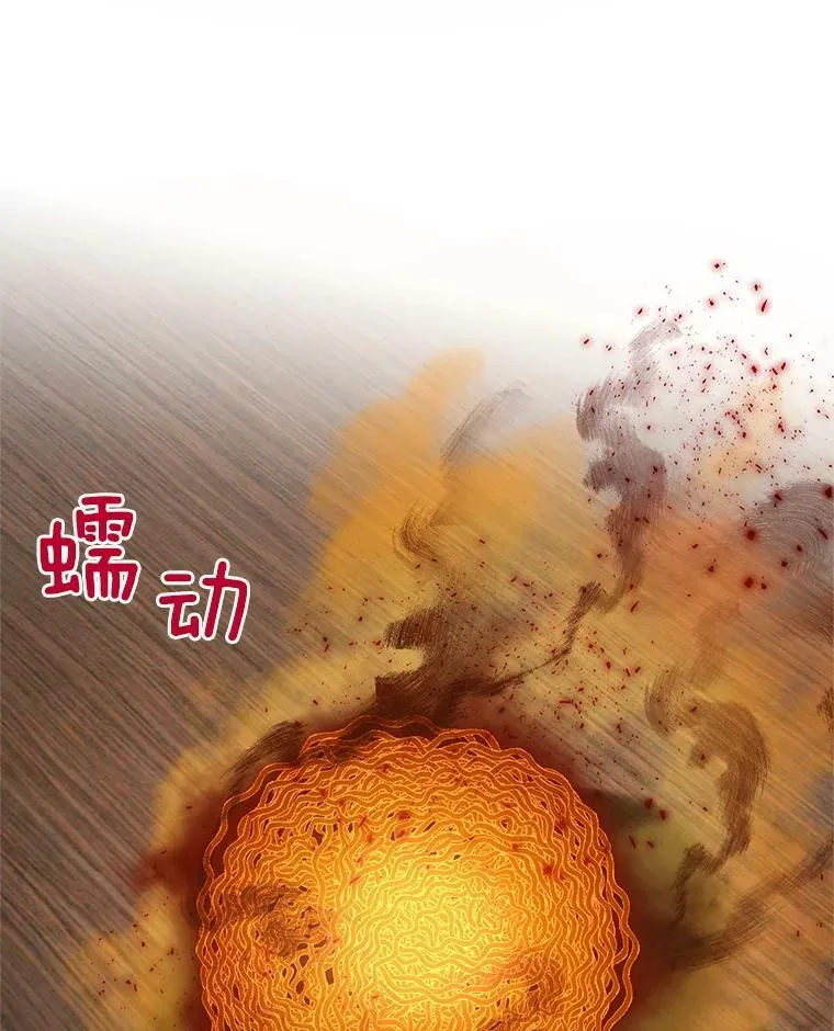 33.神秘的蒙面人78