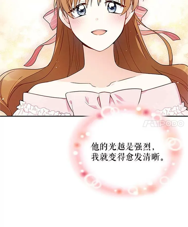 1.惊人的真相46