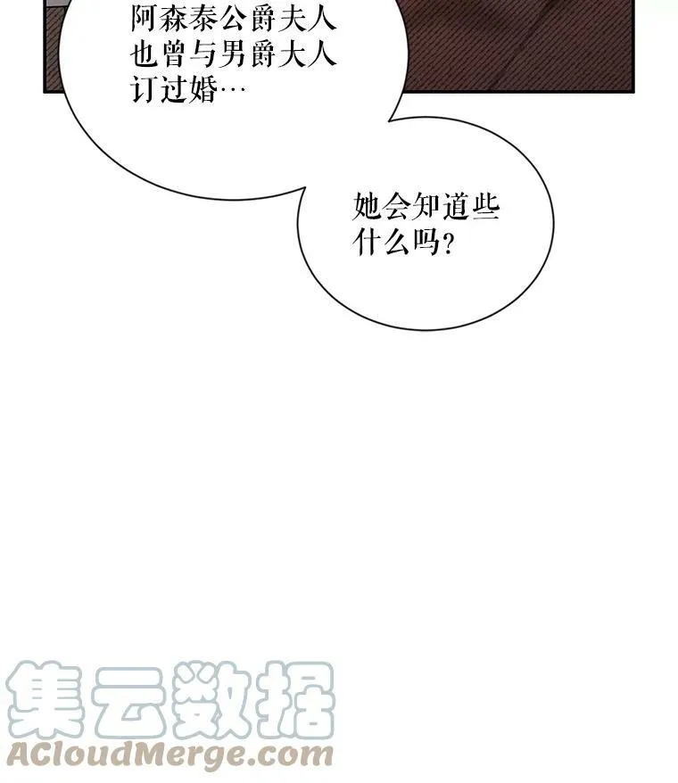 88.神兽之王4