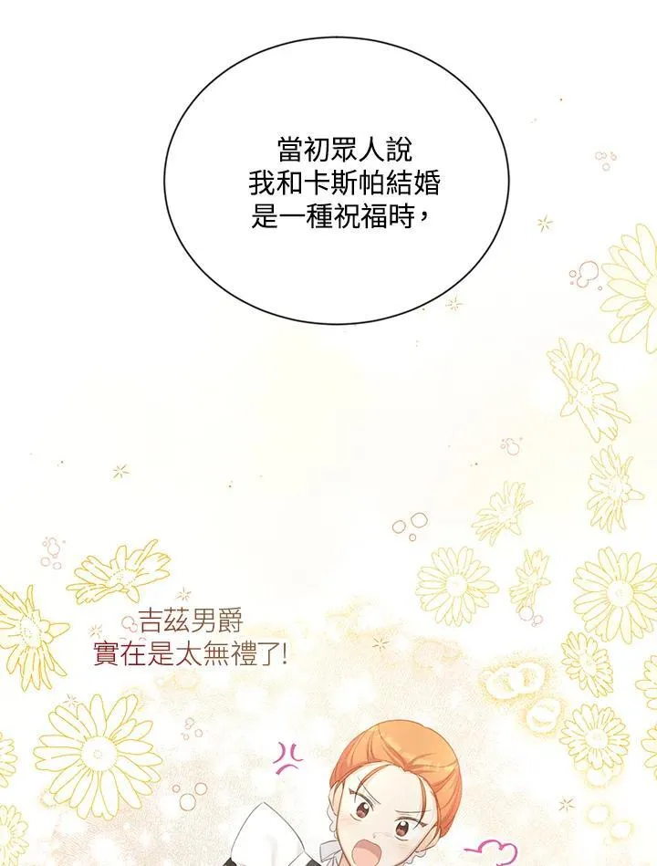 第116话34