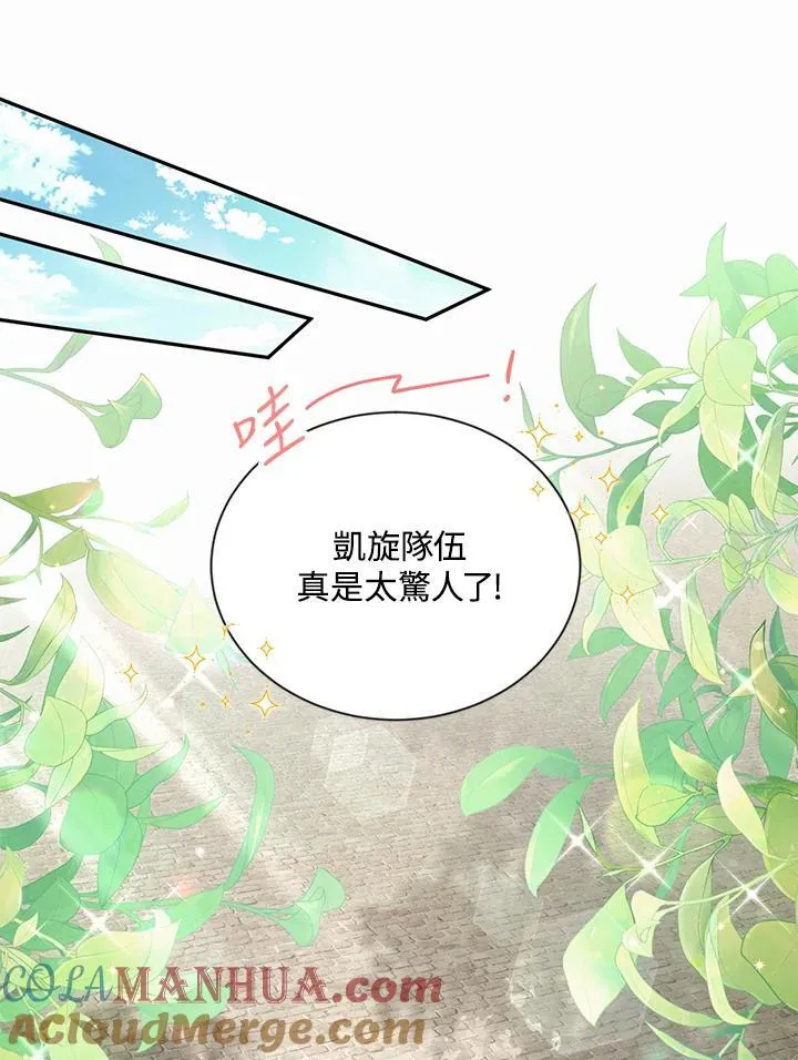 第115话80
