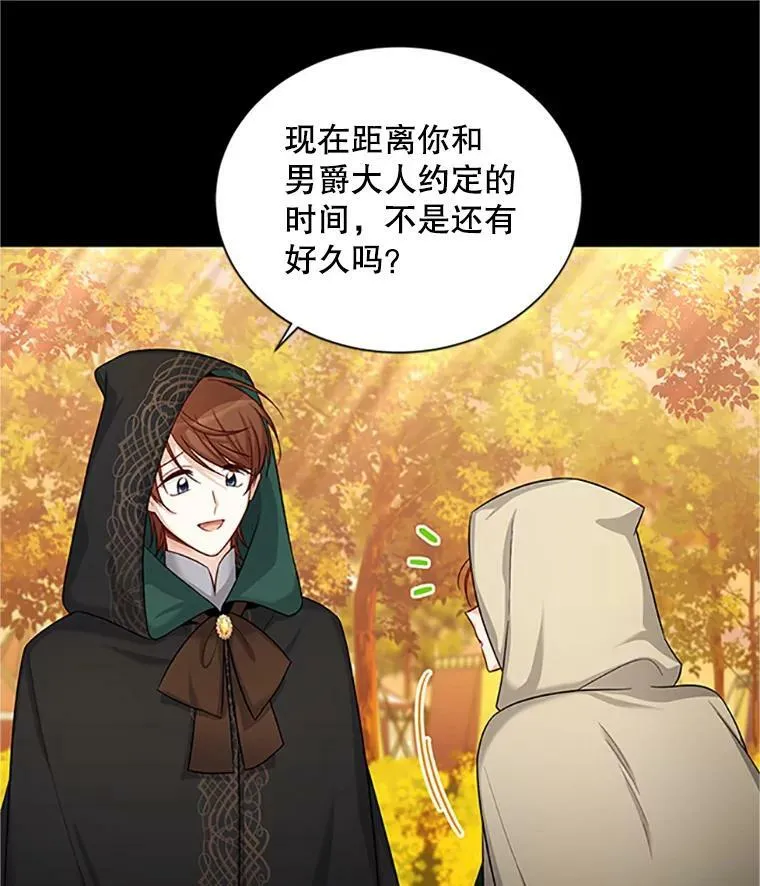 84.争执95