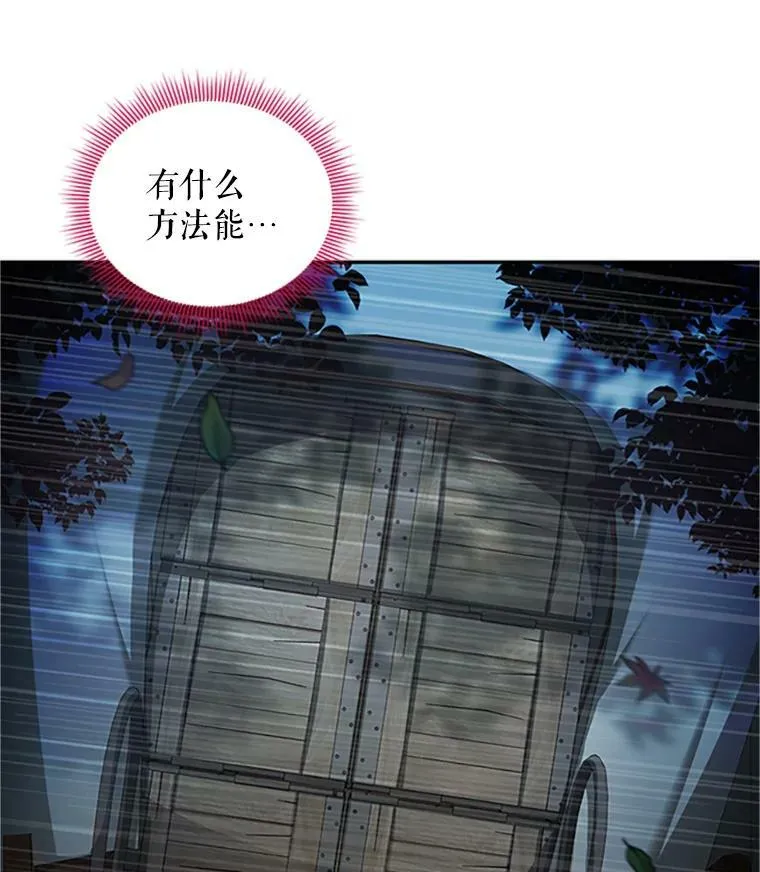 98.逃跑11