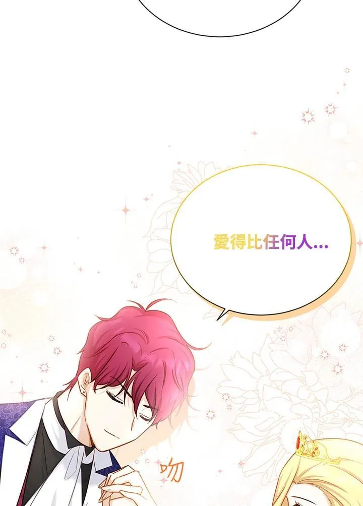 第121话25