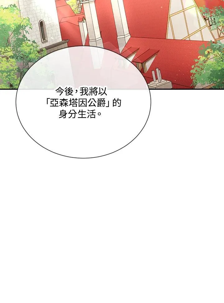 第137话47