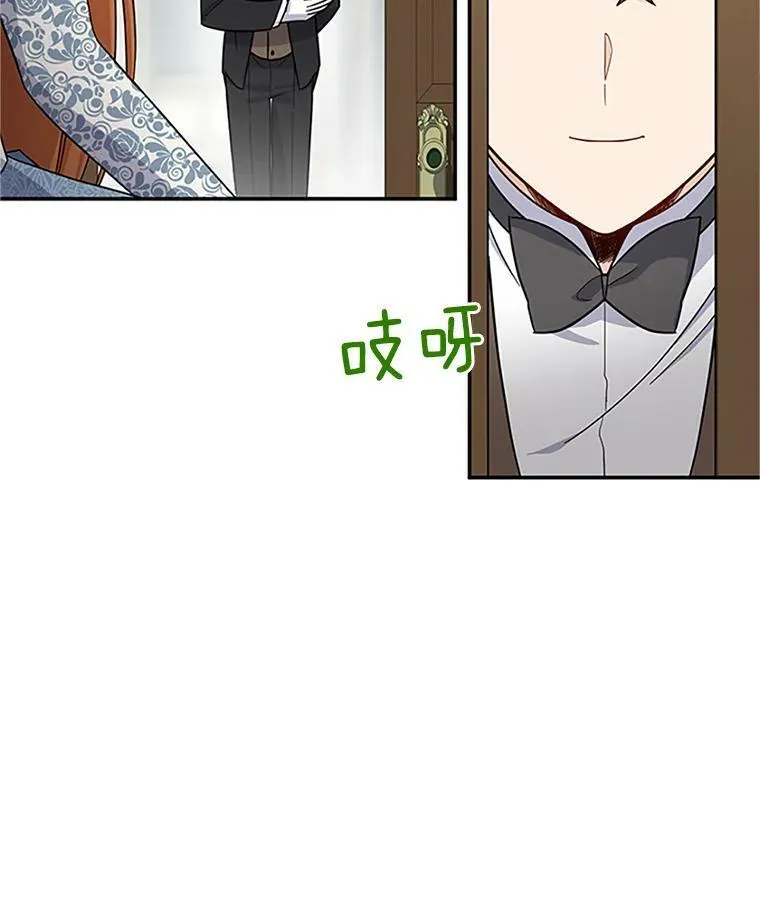 15.关于北方的秘密49