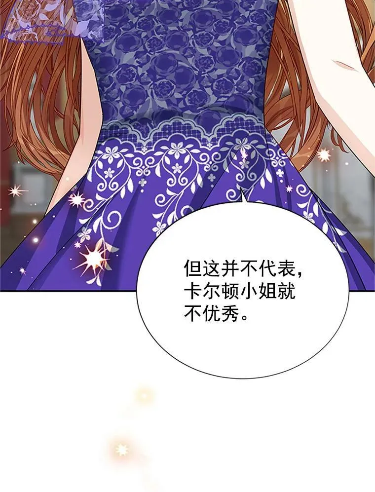 21.尊重她的选择58