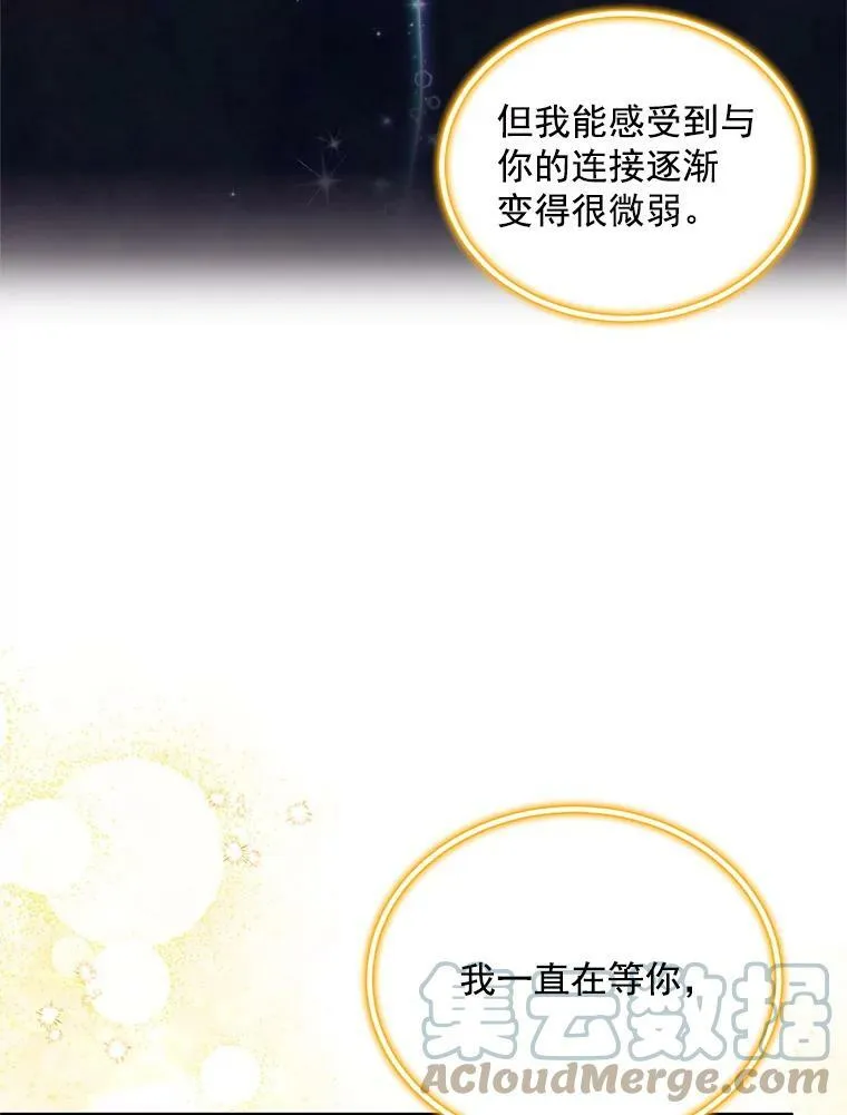 46.召唤神兽之王68