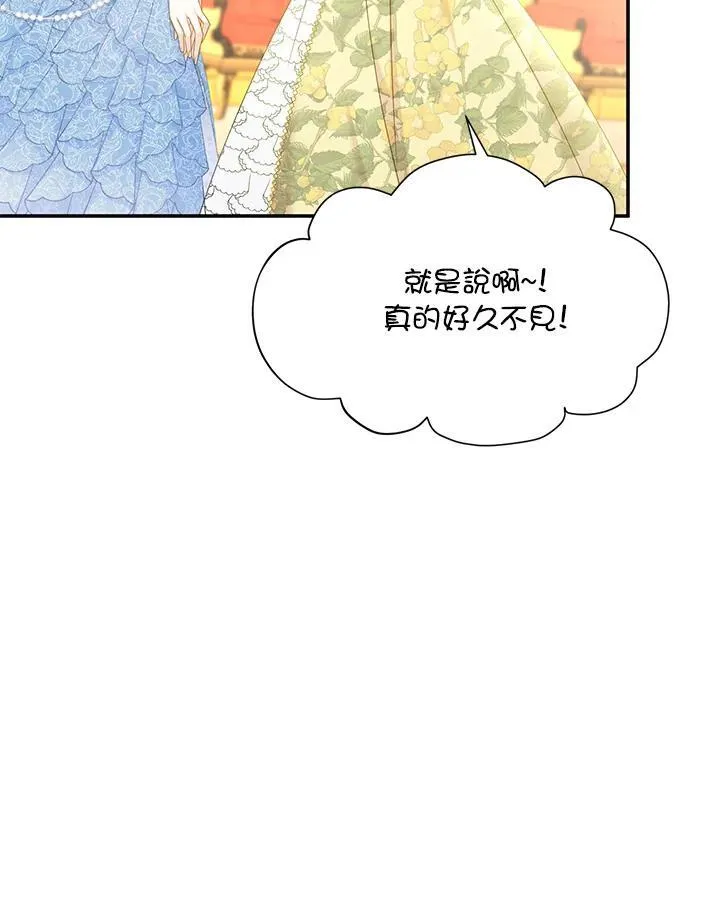 第122话23