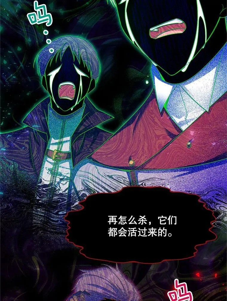 108.顶级召唤师105