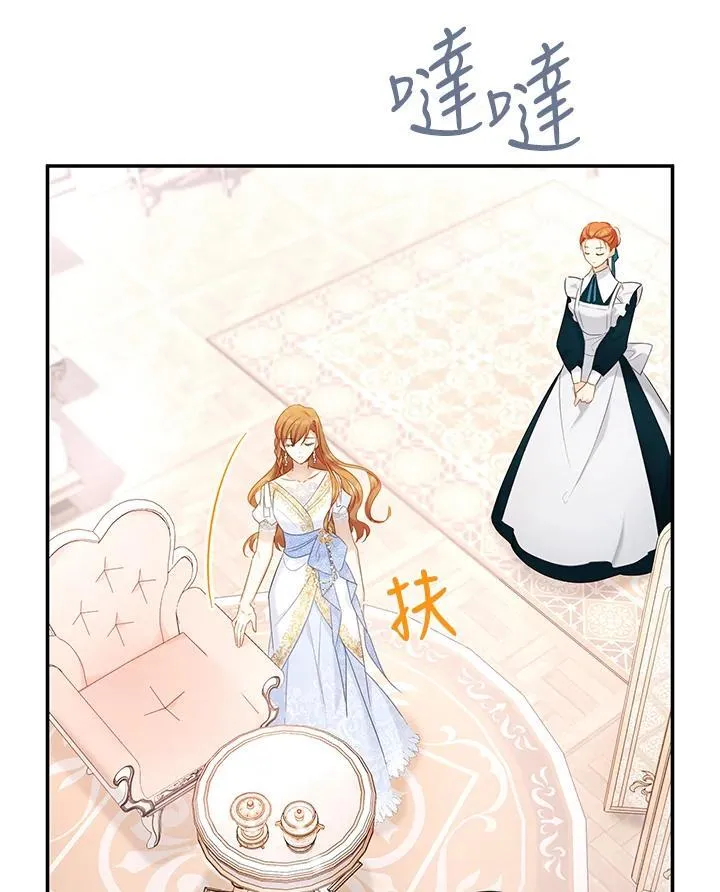 第116话6