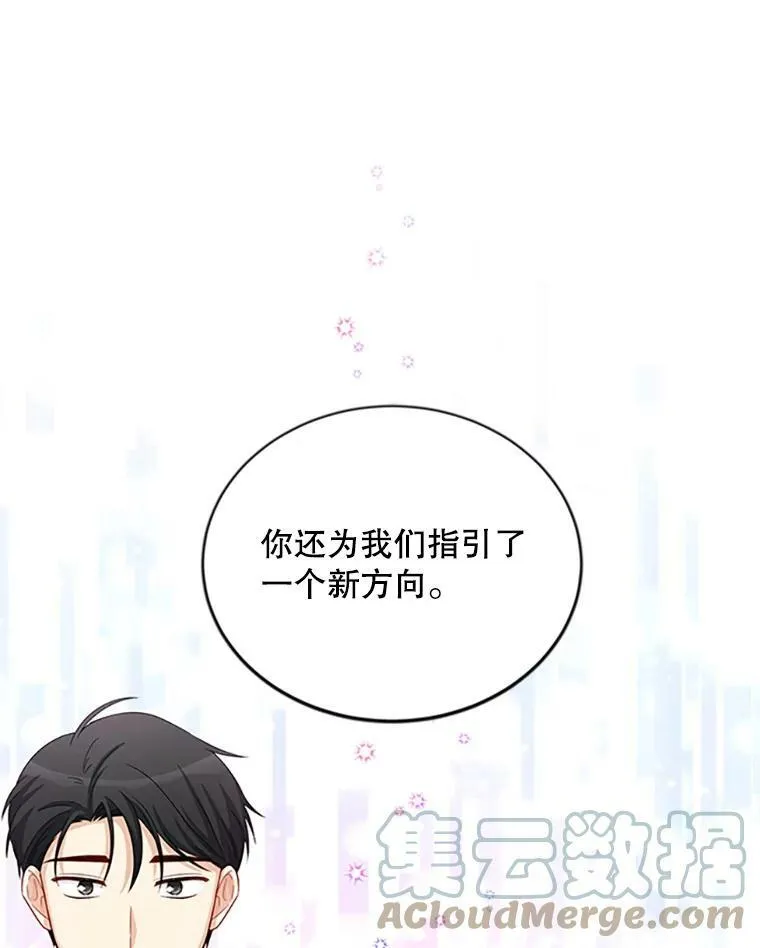 69.相信44