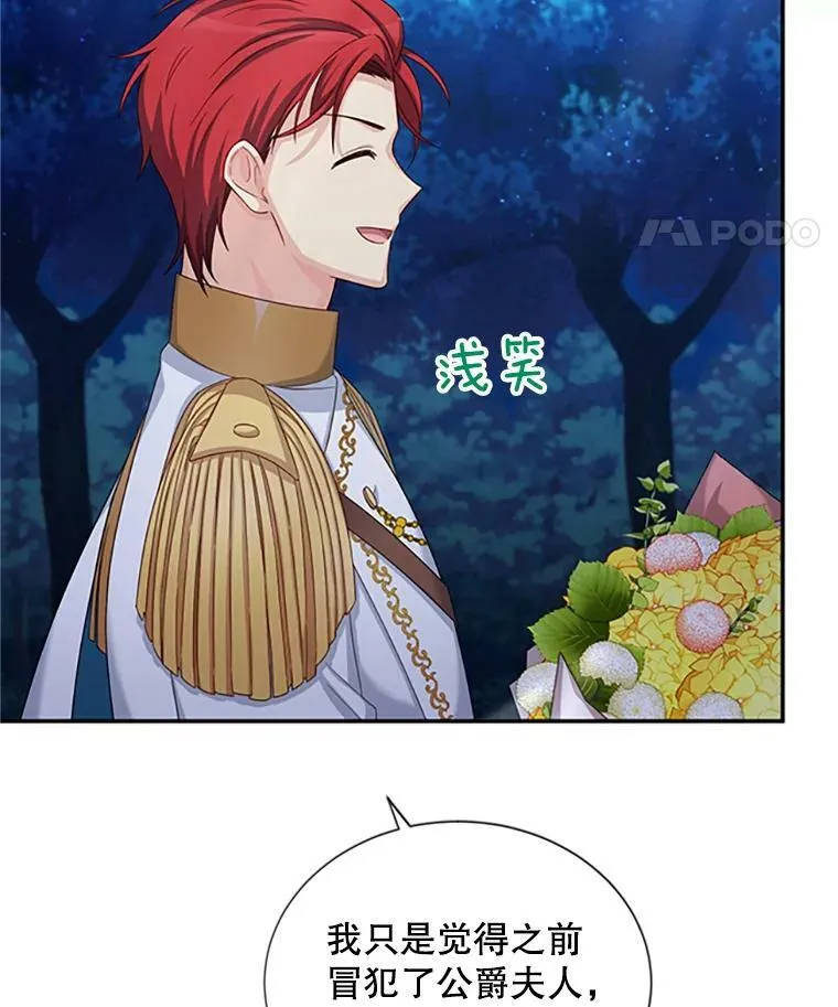 70.你也太熟练了10