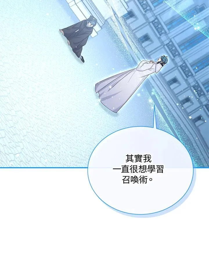 第147话73