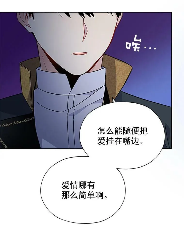 7.半个公爵29